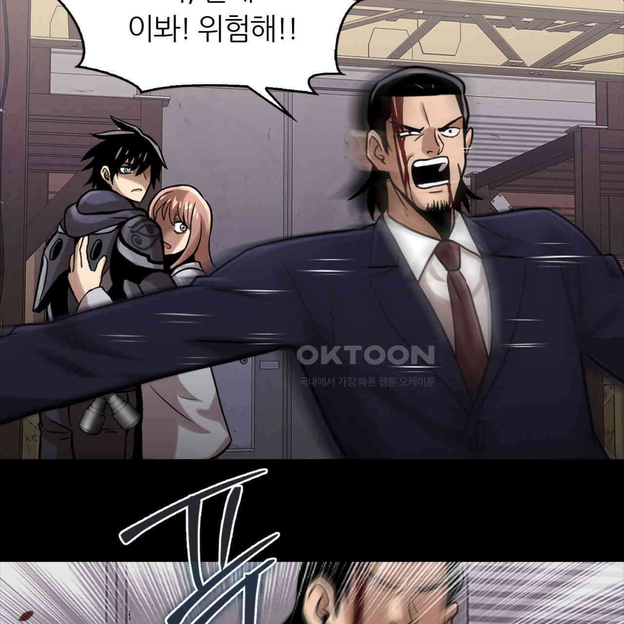 써드아이 현주 115