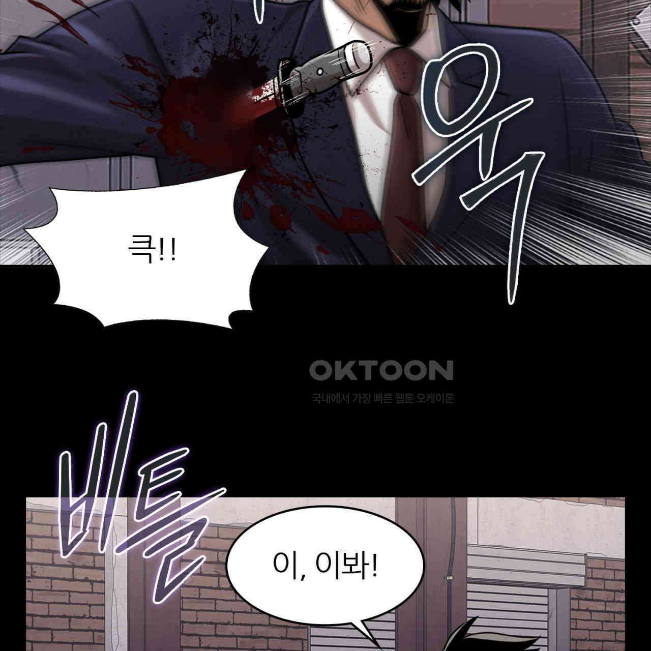 써드아이 현주 117
