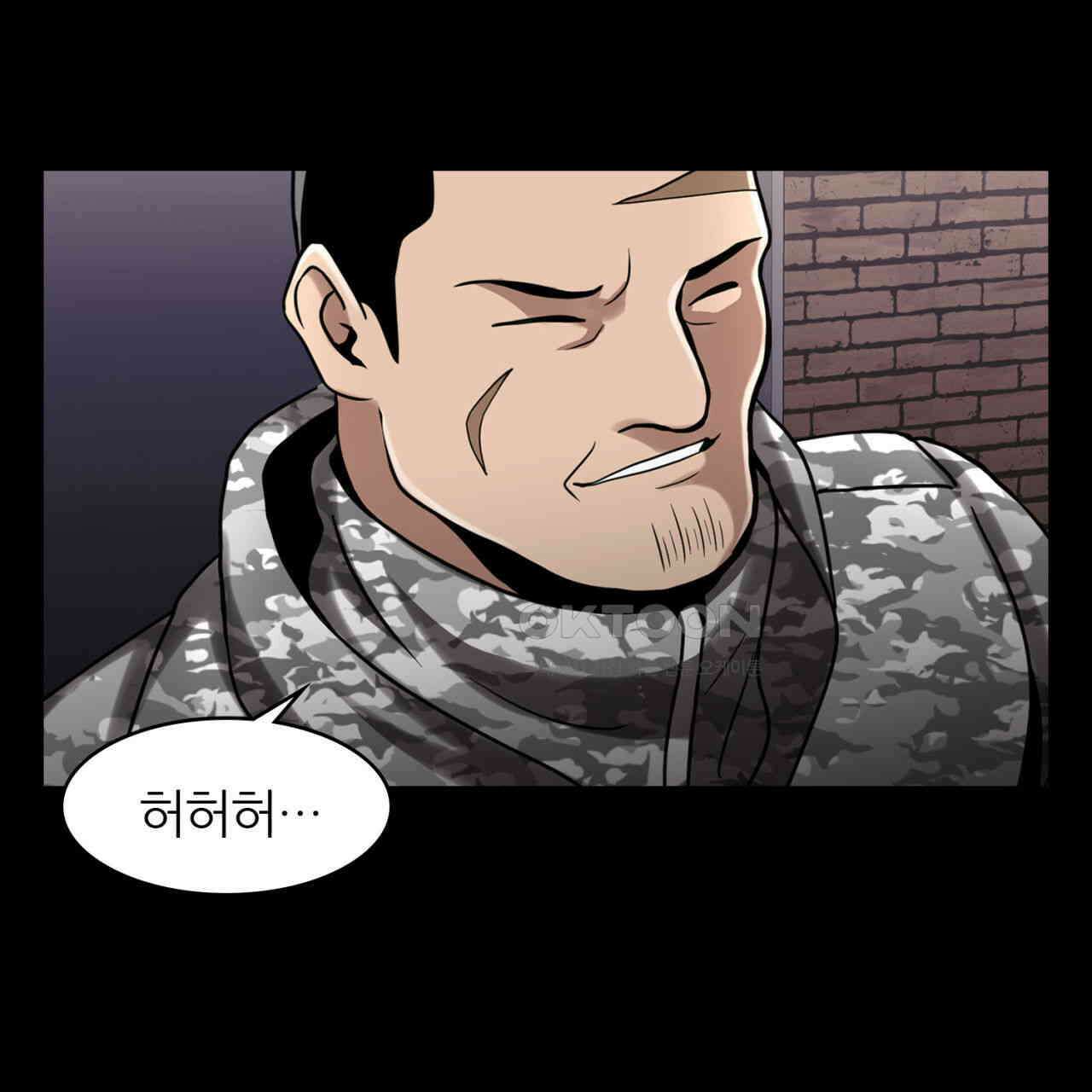 써드아이 현주 125