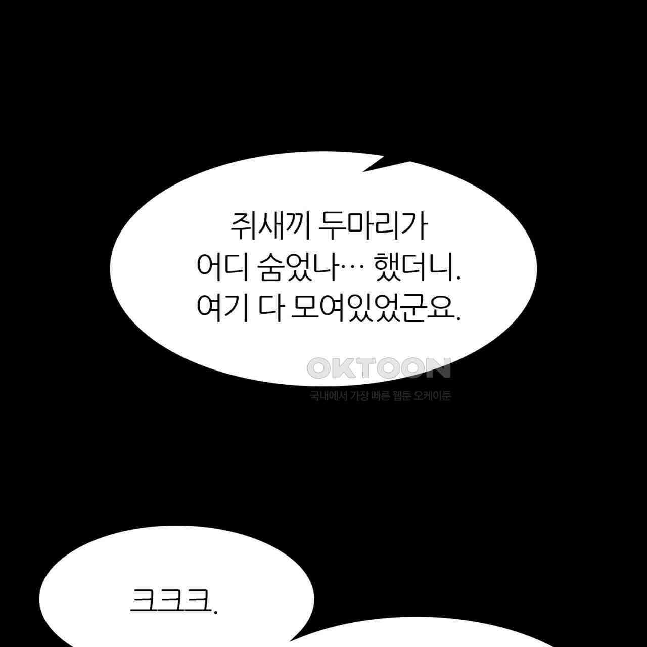 써드아이 현주 126
