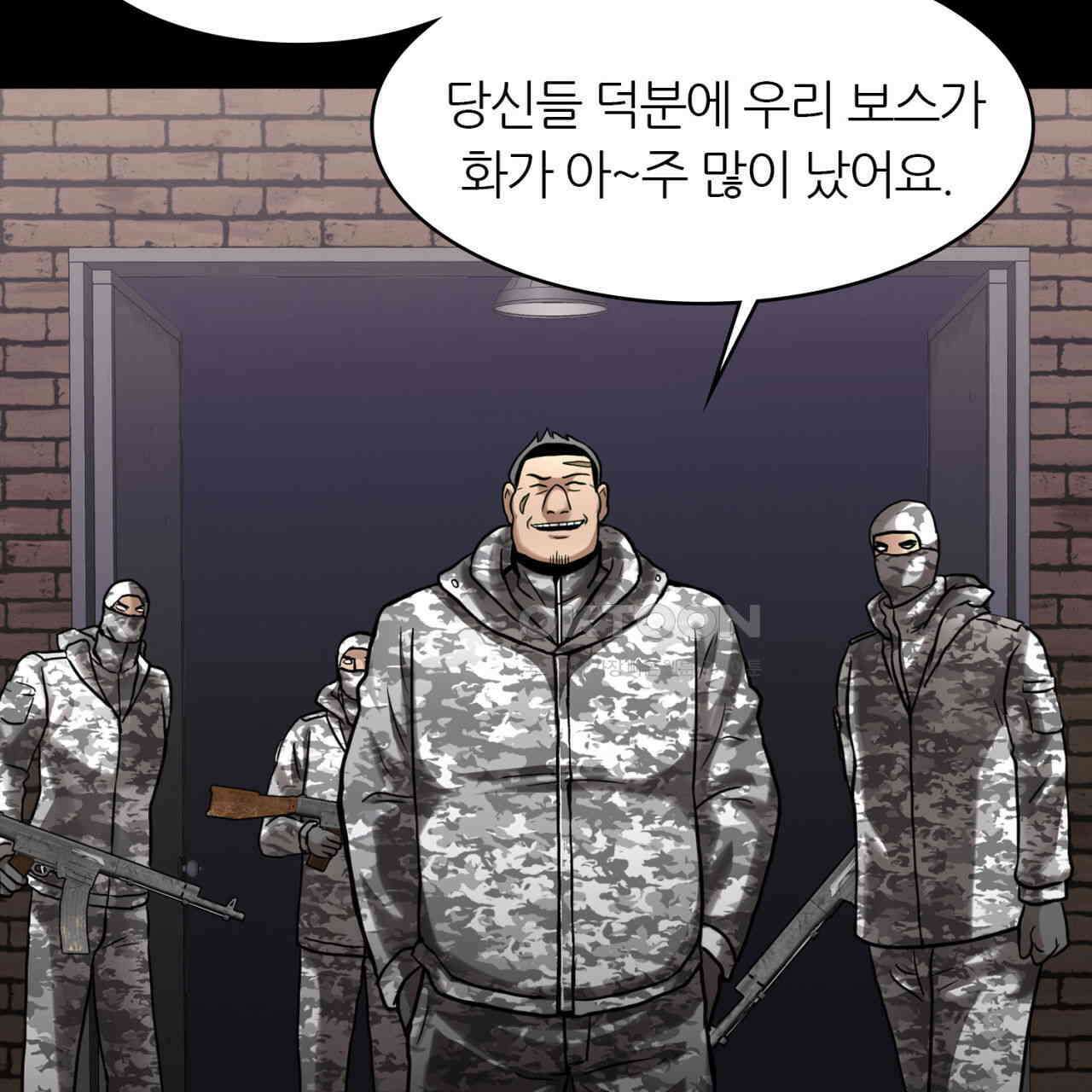 써드아이 현주 127