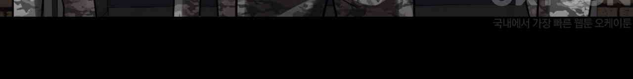 써드아이 현주 128