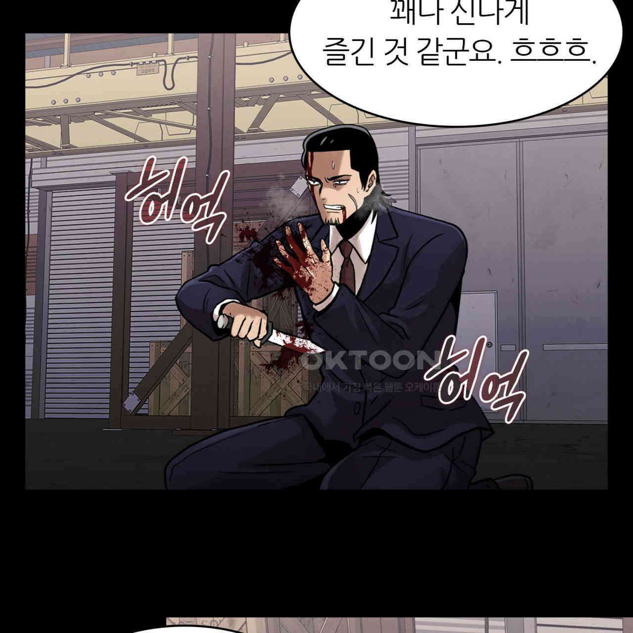 써드아이 현주 130