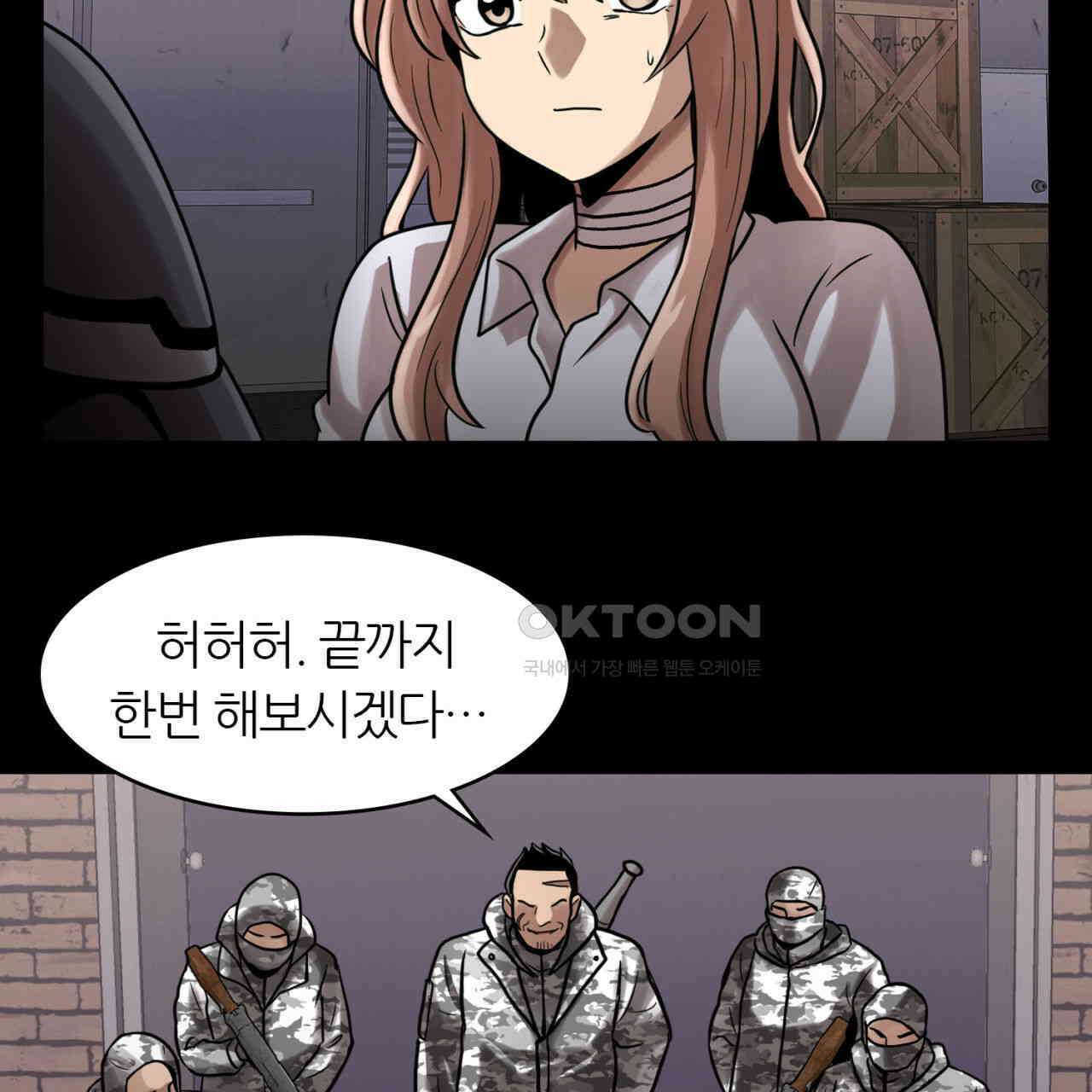 써드아이 현주 134