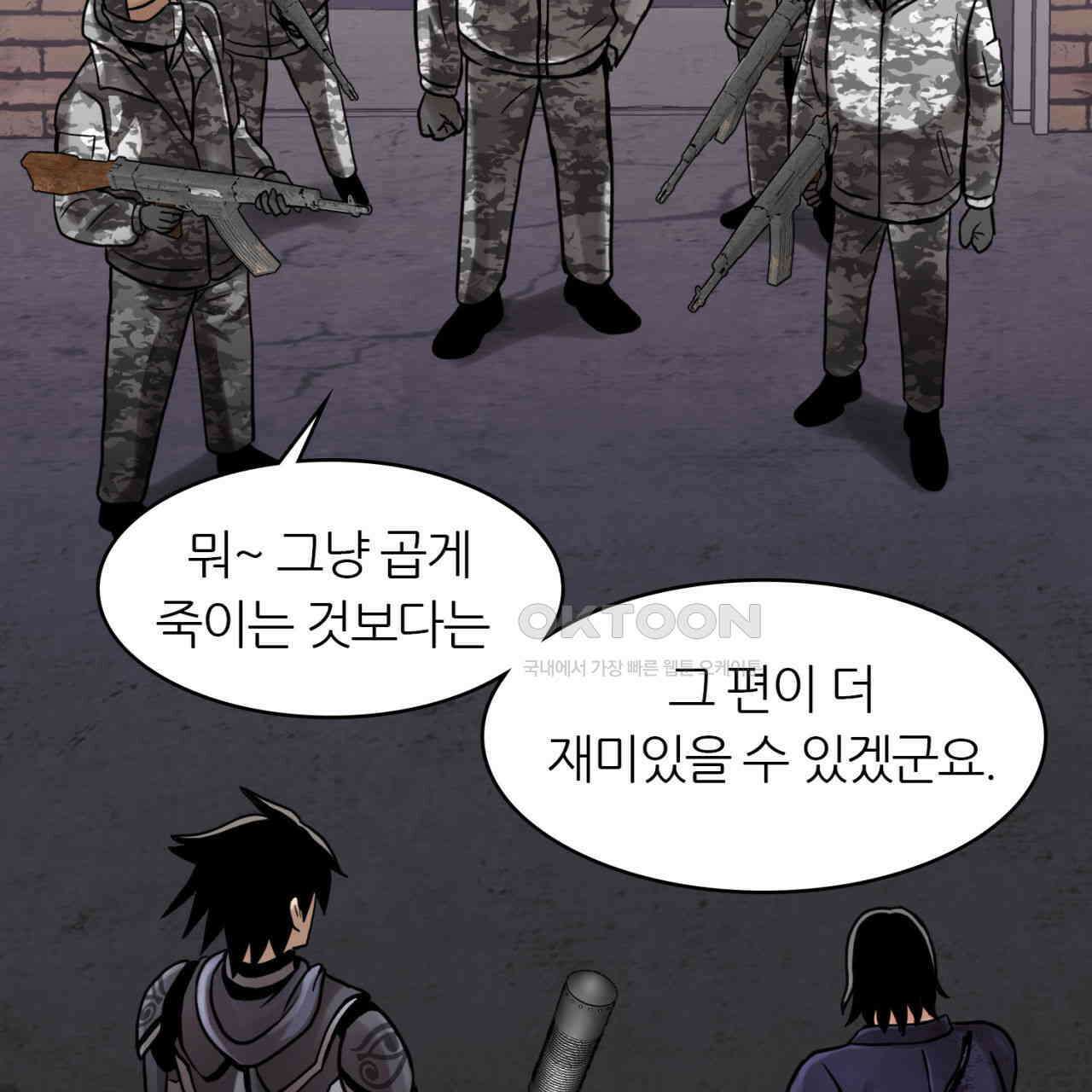 써드아이 현주 135