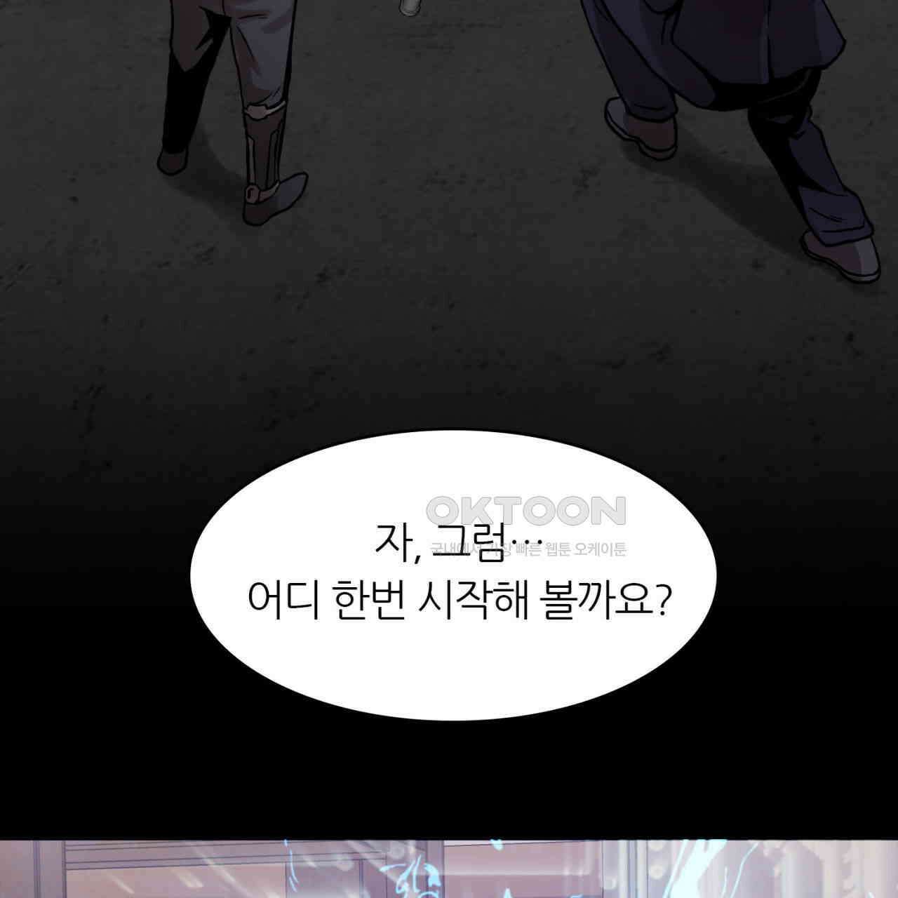 써드아이 현주 137