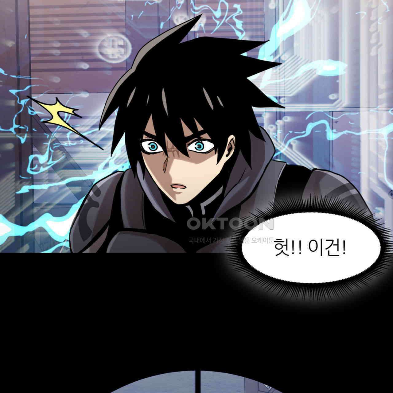 써드아이 현주 138