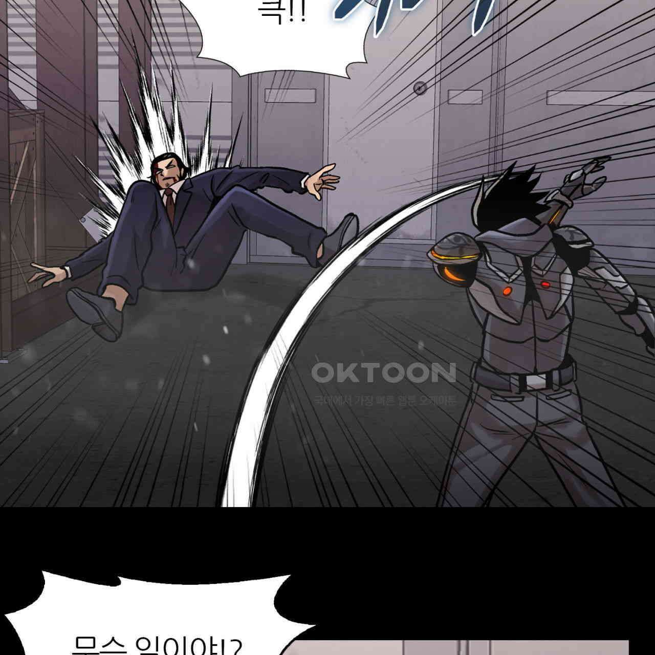 써드아이 현주 142