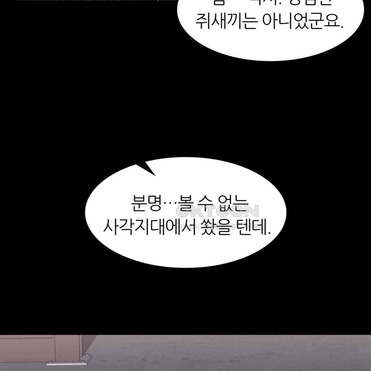 써드아이 현주 149