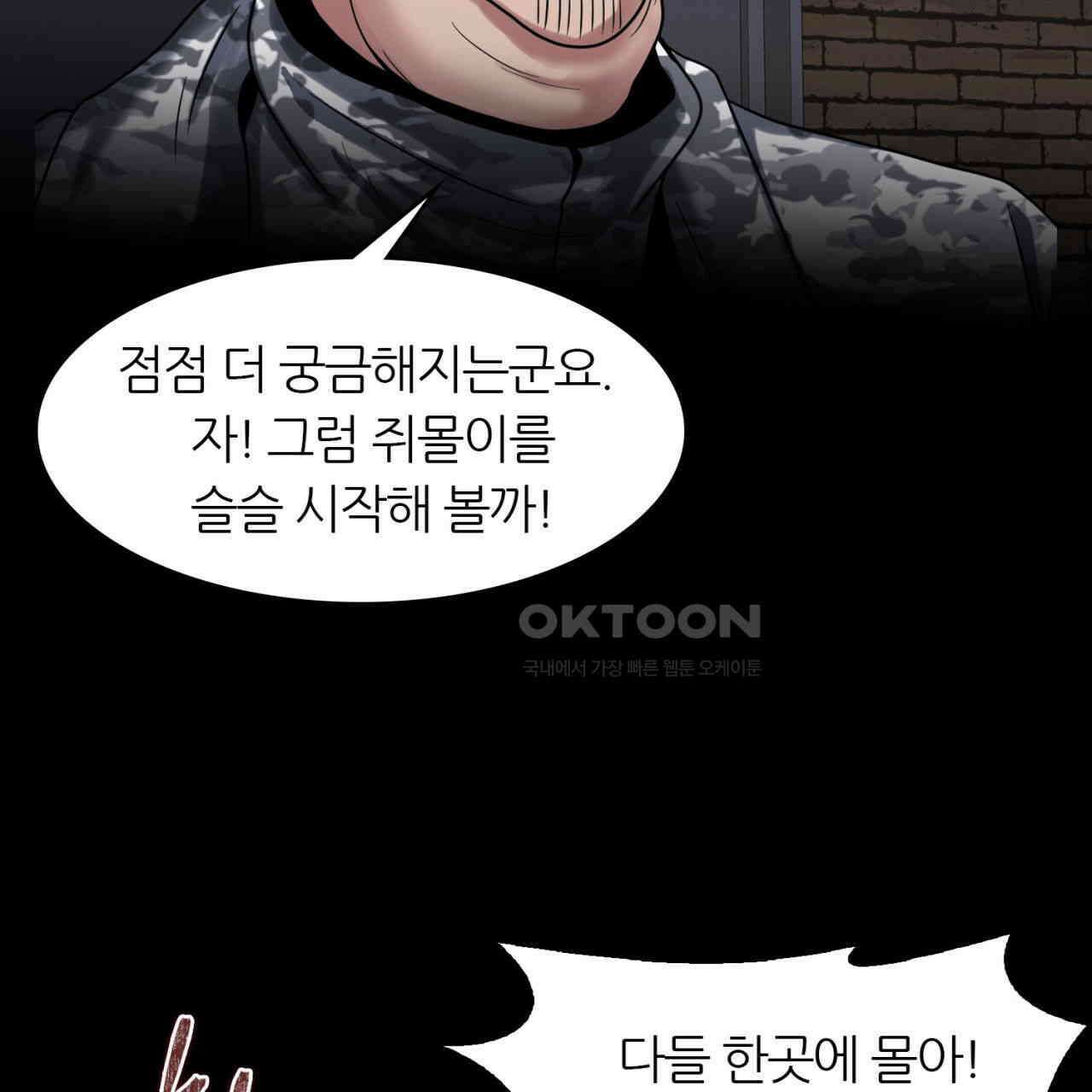 써드아이 현주 151