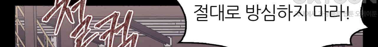 써드아이 현주 152