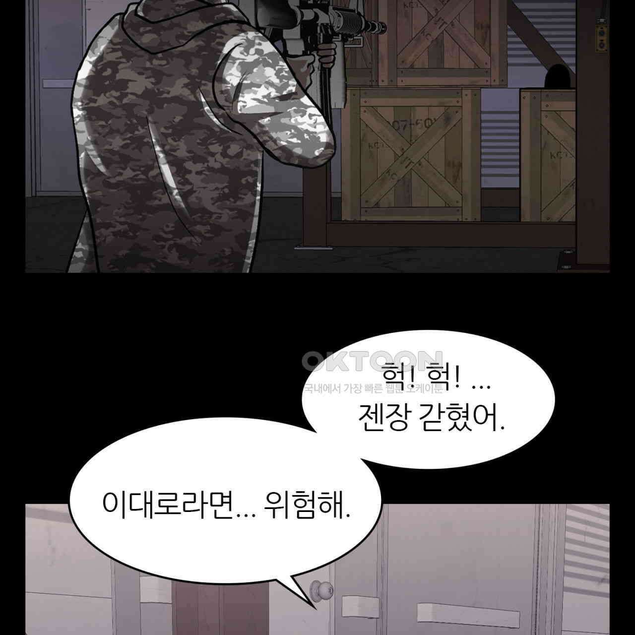 써드아이 현주 154