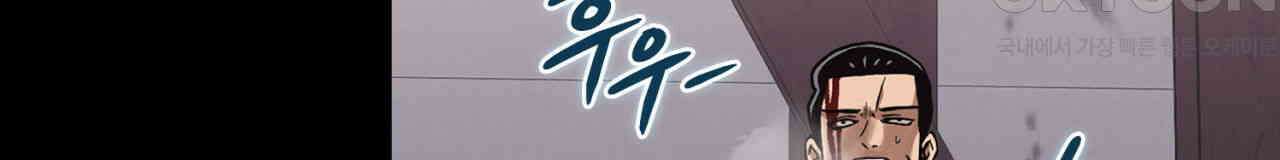 써드아이 현주 156