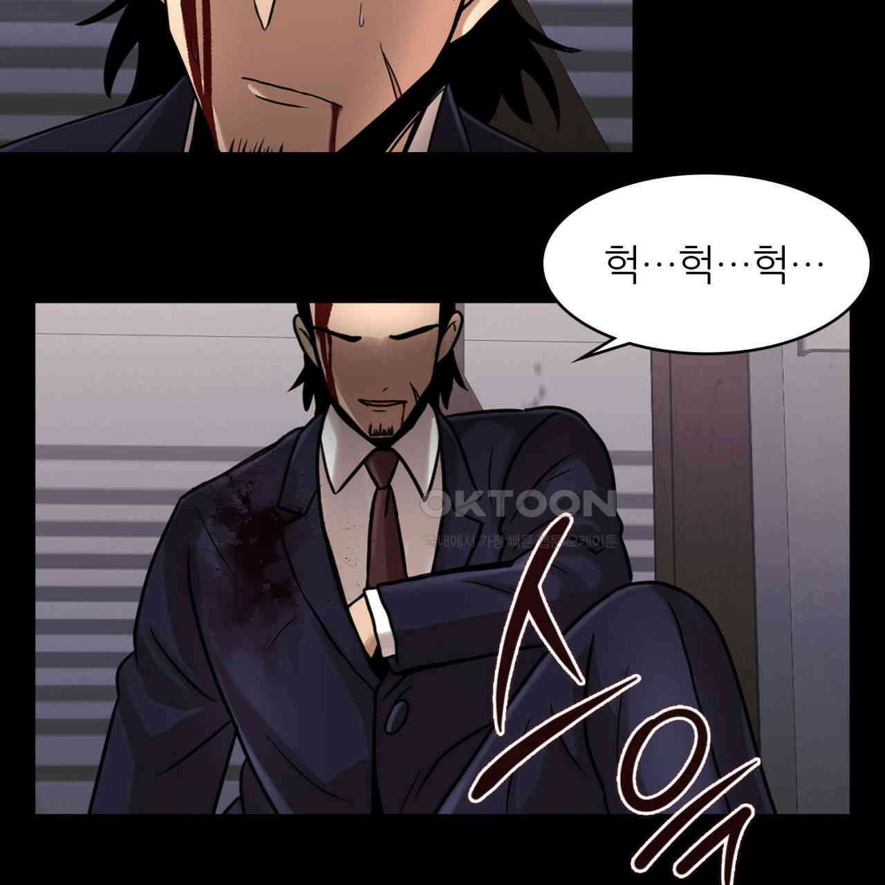 써드아이 현주 158