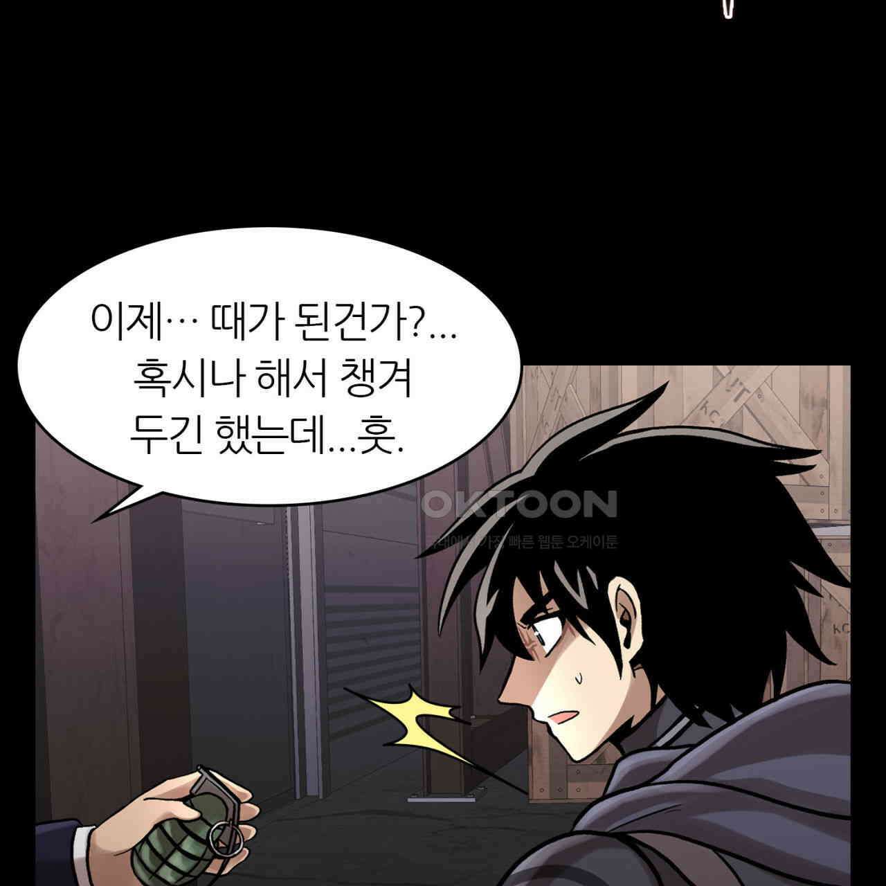 써드아이 현주 159