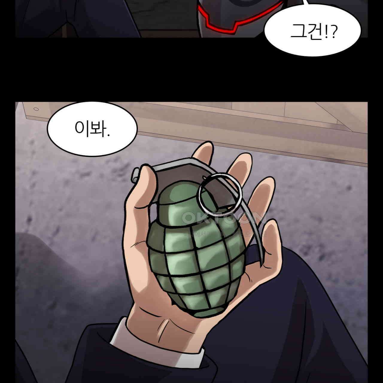 써드아이 현주 161