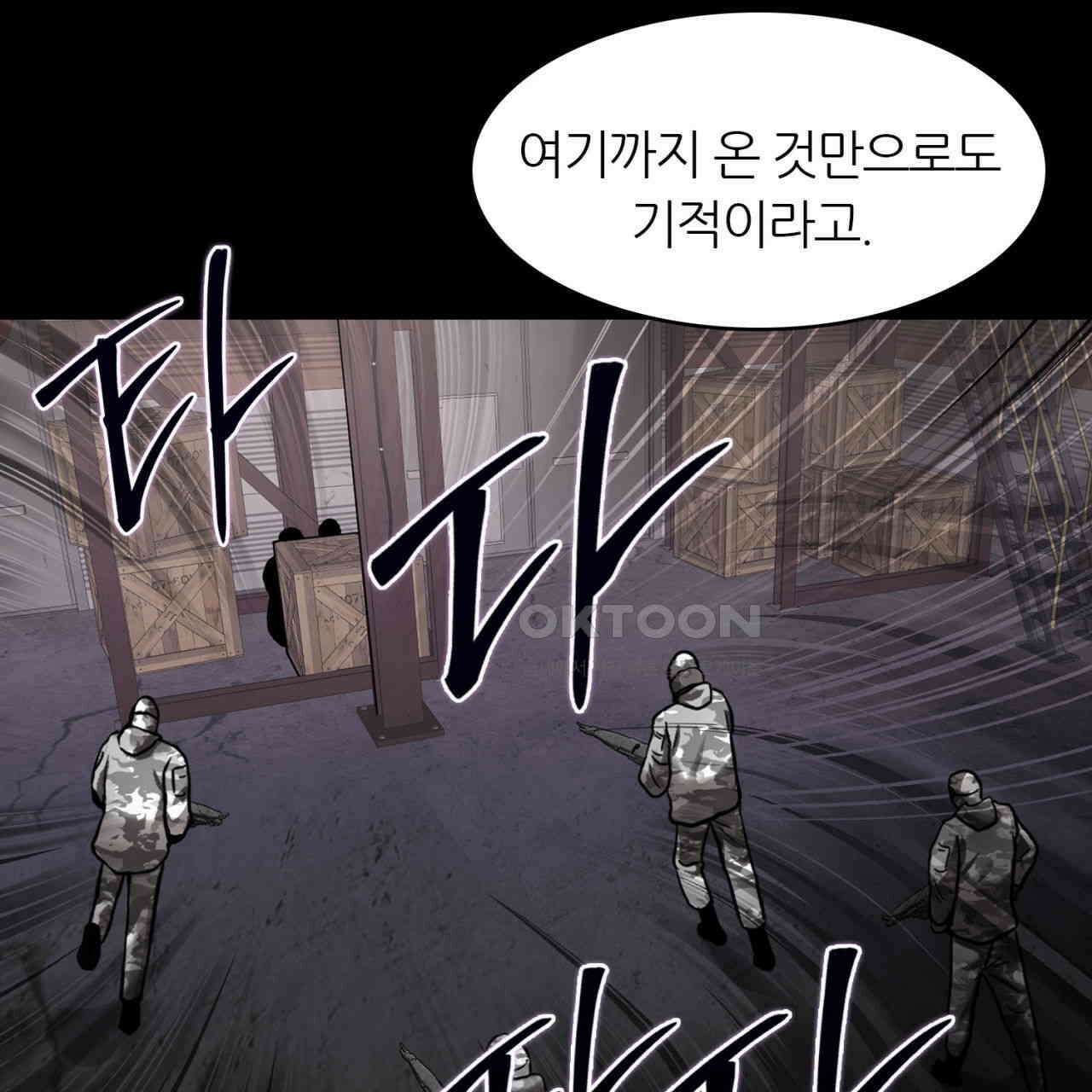 써드아이 현주 163