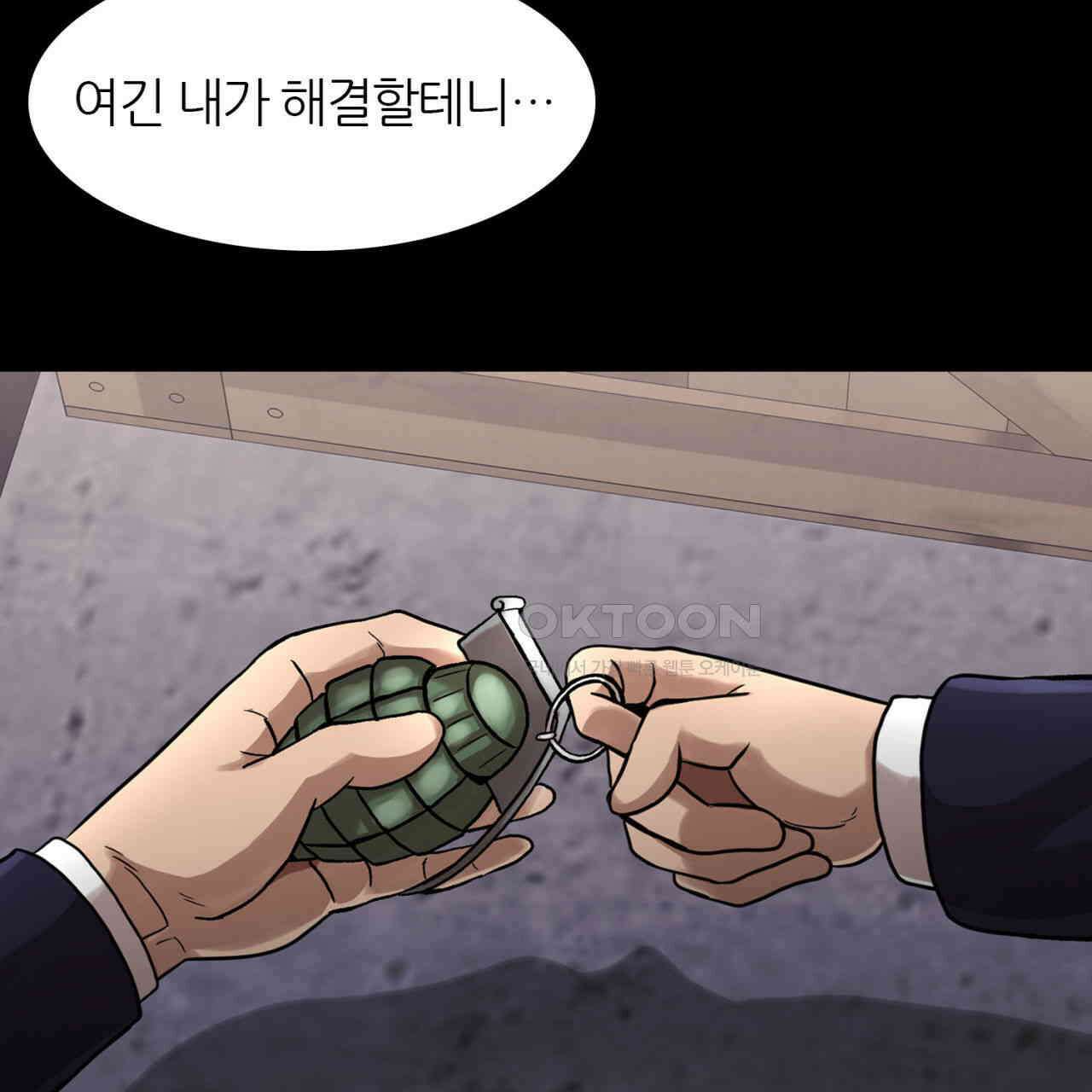 써드아이 현주 167