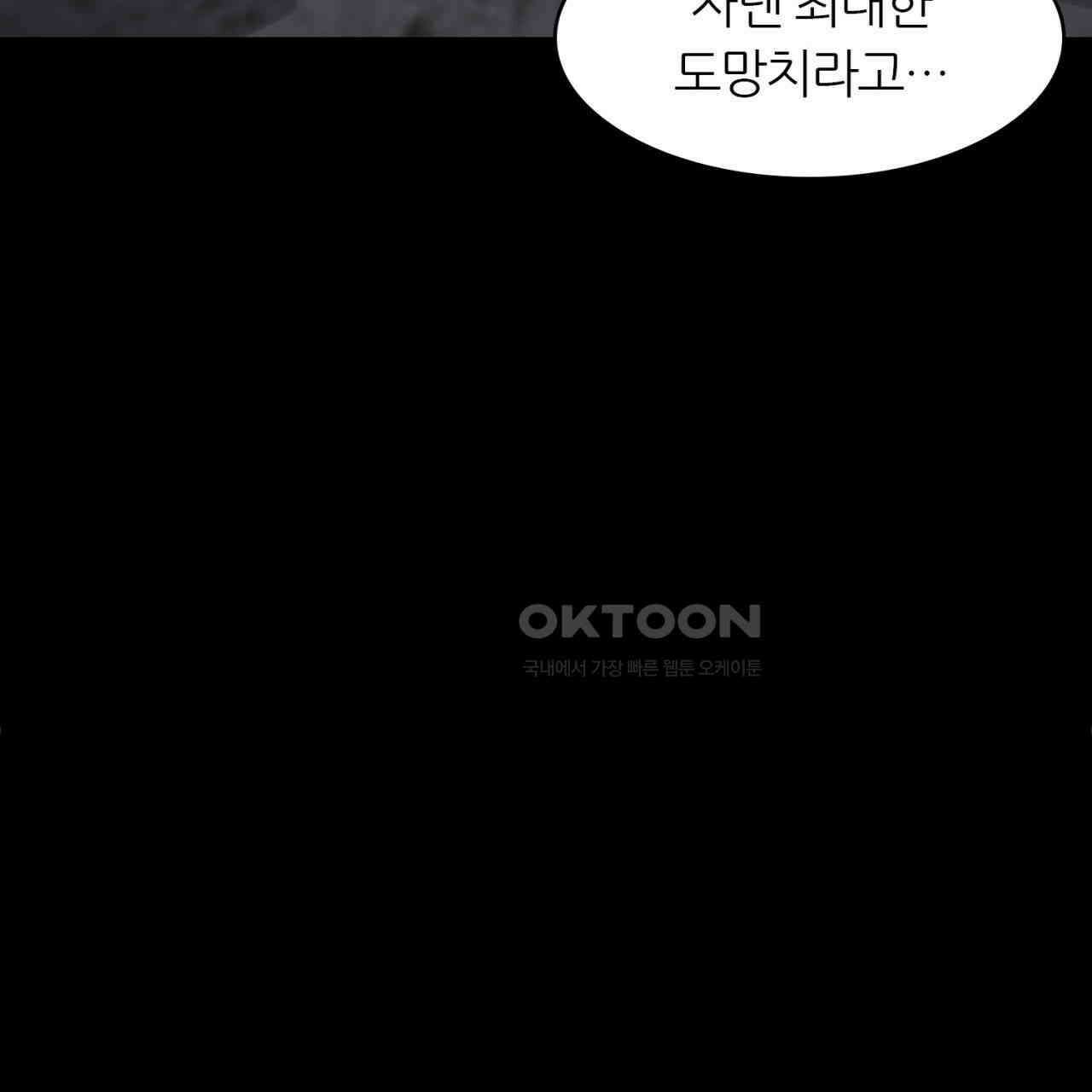 써드아이 현주 169