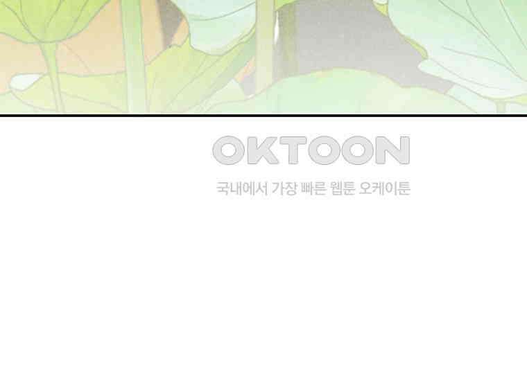 DELETE 052화 3