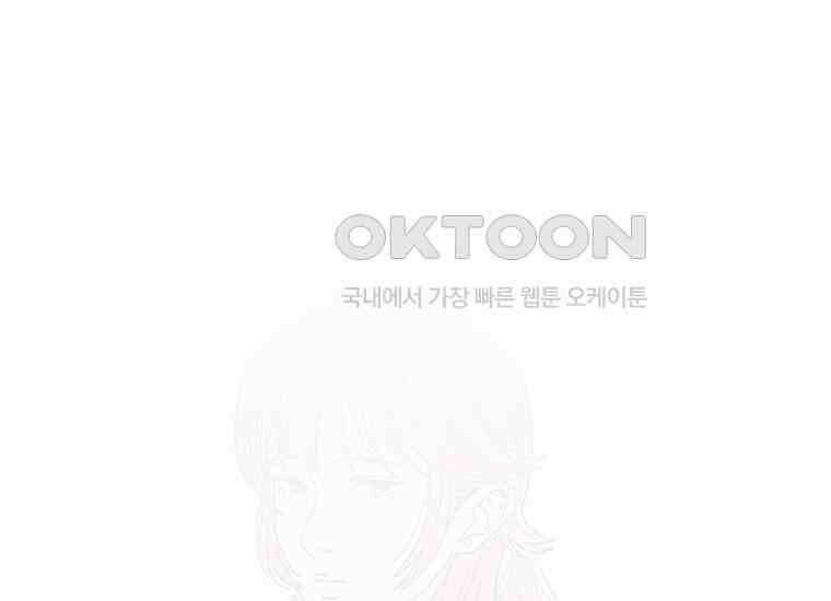DELETE 052화 6
