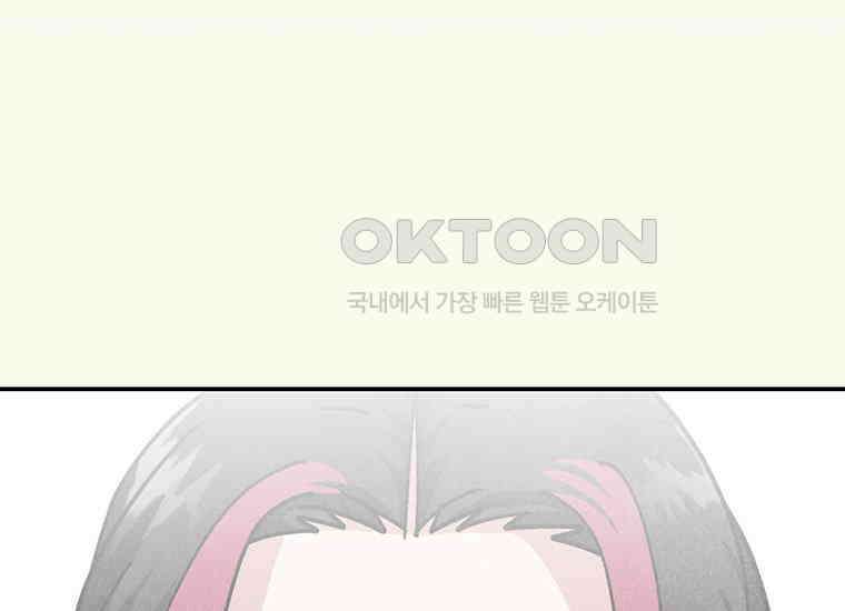 DELETE 052화 10