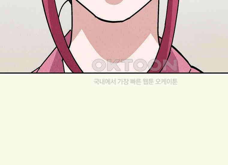 DELETE 052화 12