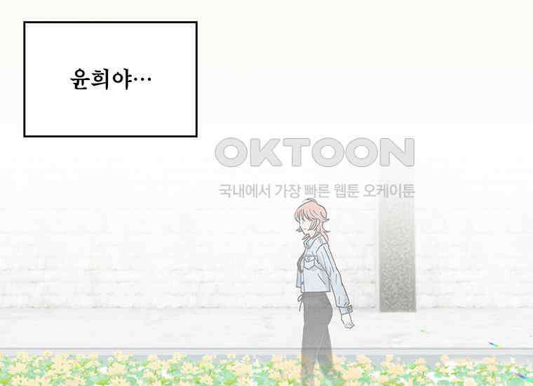 DELETE 052화 17