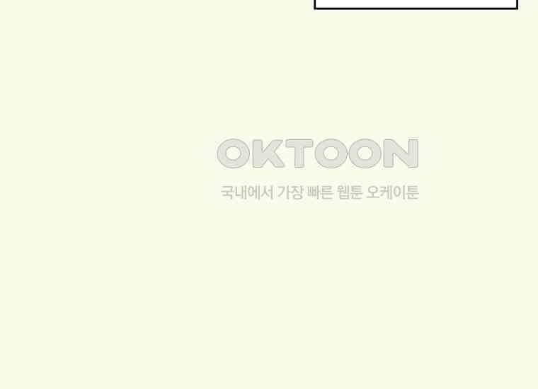 DELETE 052화 19
