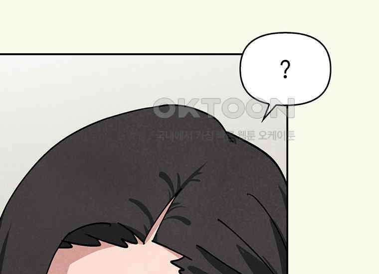 DELETE 052화 23