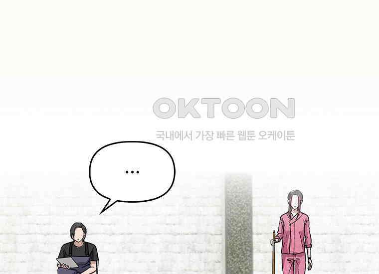 DELETE 052화 26