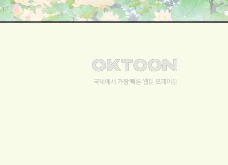 DELETE 052화 28