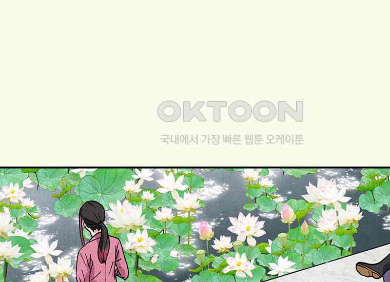 DELETE 052화 29