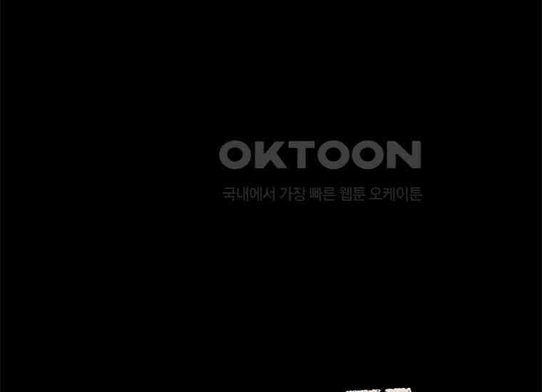 DELETE 062화 3