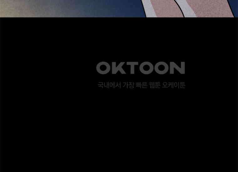 DELETE 062화 11