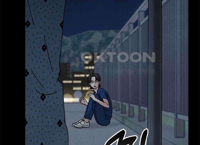 DELETE 062화 13