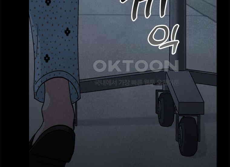 DELETE 062화 14