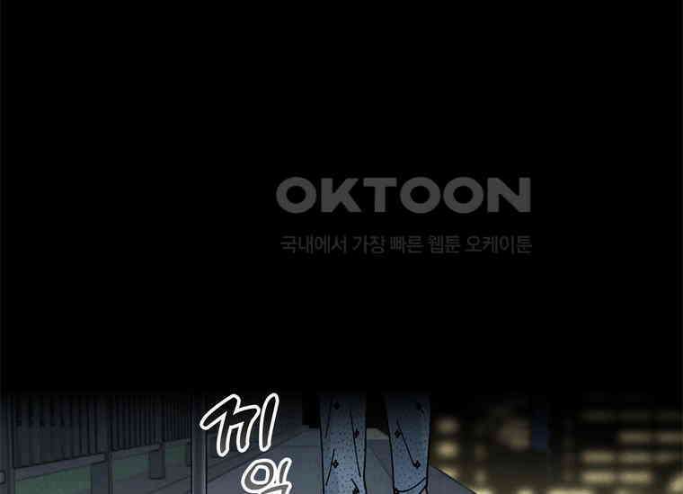 DELETE 062화 20