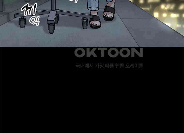 DELETE 062화 21