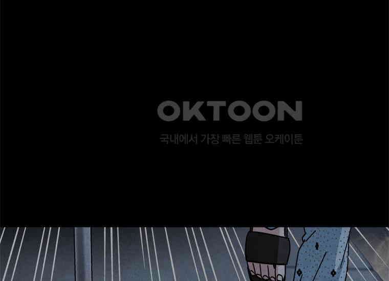 DELETE 062화 22