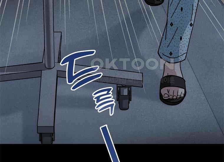 DELETE 062화 23