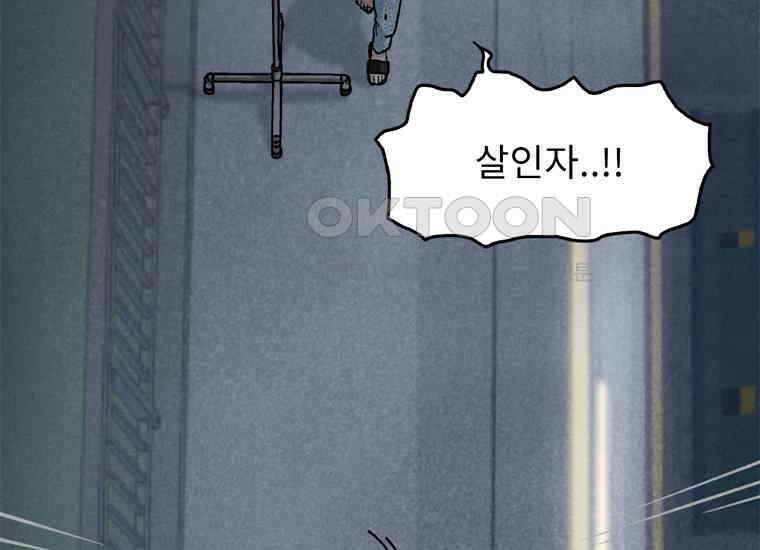 DELETE 062화 26
