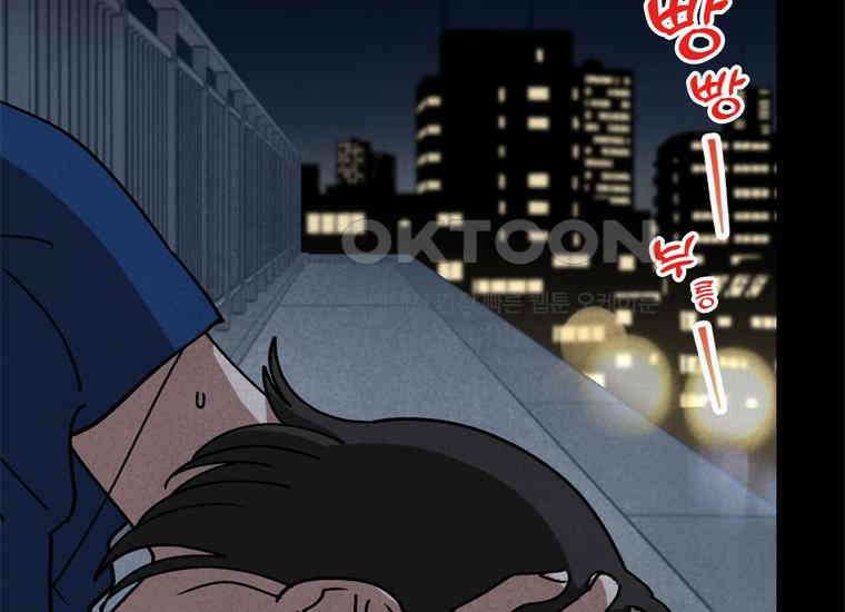 DELETE 062화 33