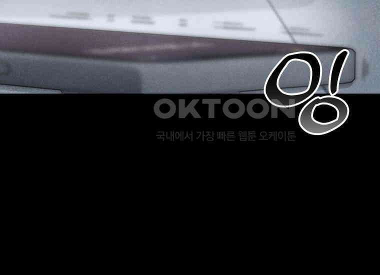 DELETE 062화 40