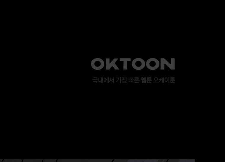 DELETE 062화 43