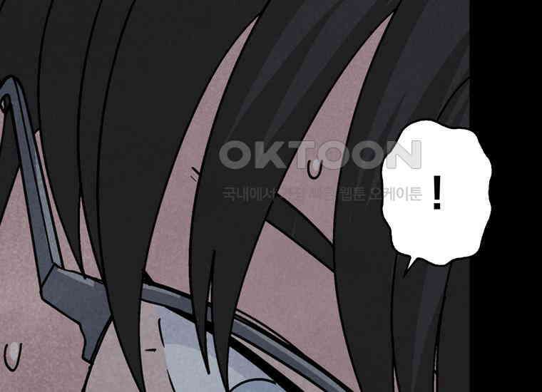 DELETE 062화 44