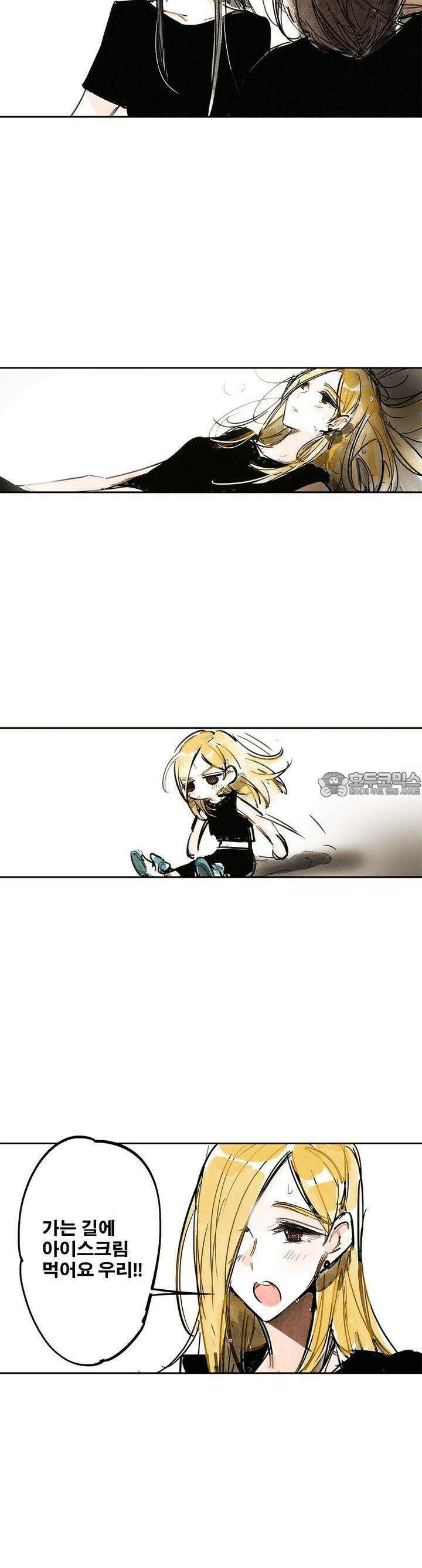 [GL] swallowtail 7화 5