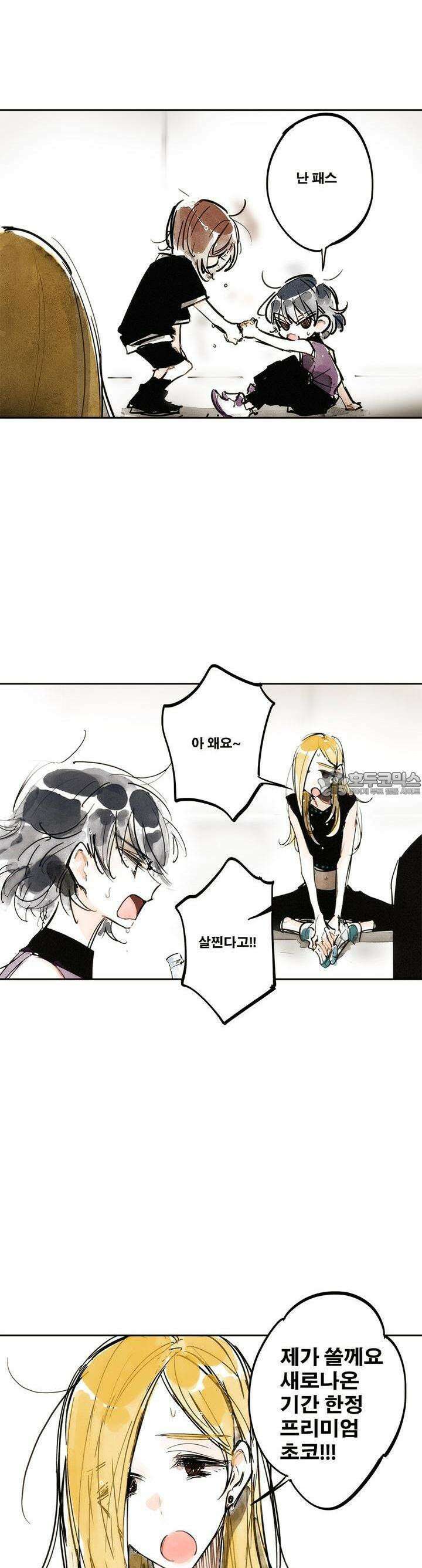 [GL] swallowtail 7화 6