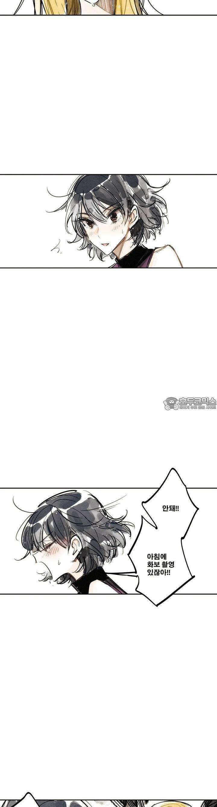 [GL] swallowtail 7화 7