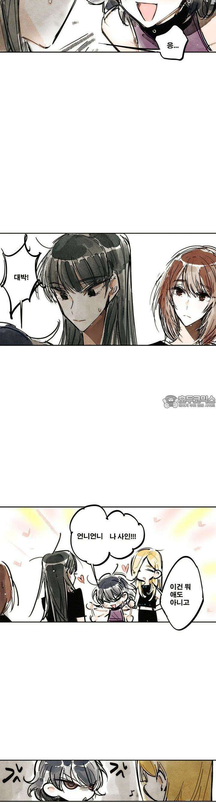 [GL] swallowtail 7화 10